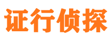 惠农外遇调查取证